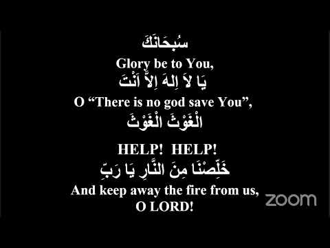 23rd Night - Mahe Ramadhan Dua and Majlis