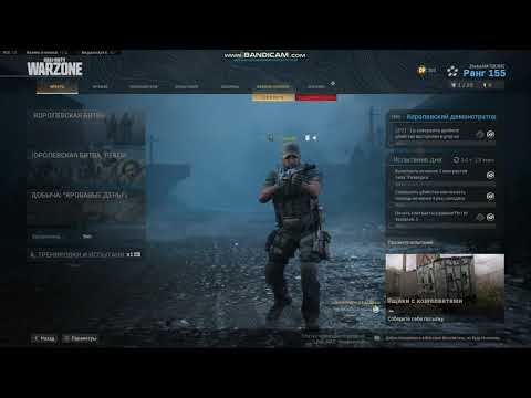 проблемы Warzone бесконечный поиск обновлений и вылетов