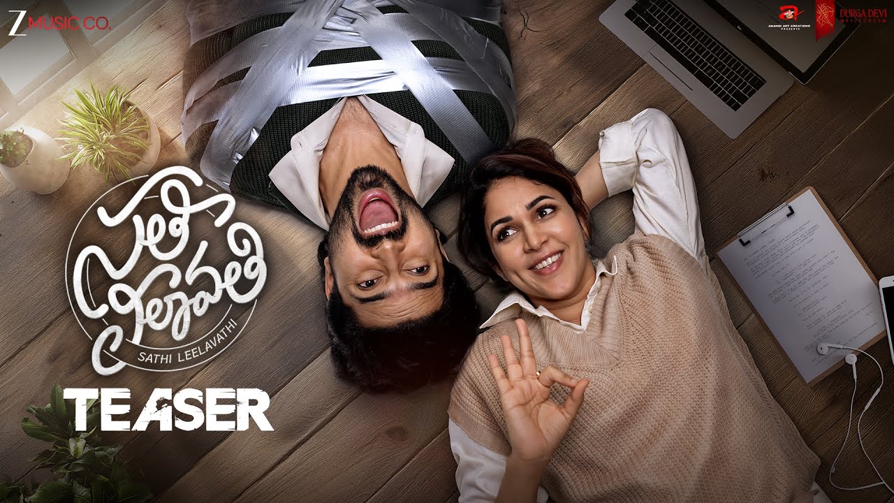 Sathi Leelavathi — Sathi Leelavathi - Official Teaser | Lavanya Tripathi | Dev Mohan | Satya Tatineni | Mickey J Meyer