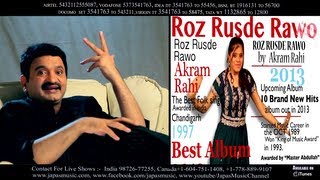 Roz Rusde Rawo | Akram Rahi | Full Song HD | Japas Music