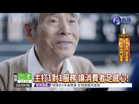 手機大廠徵顧問 培訓月領45K