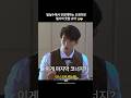 [세븐틴/도겸/슈아]절대 말실수한걸 들키면 안돼