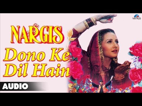 Nargis : Dono Ke Dil Hain Full Audio Song | Zeba Bakhtiar ,Hema Malini, Naserudin Shah |
