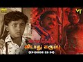 Marmadesam Vidaathu Karuppu Episode 32 36 Naga K Balachander VisionTimeTamil