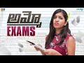 Ammo Exams Watch Dhahanam On MX Player Wirally Originals Tamada Media
