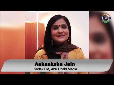 IIS University General video thumbnail 9