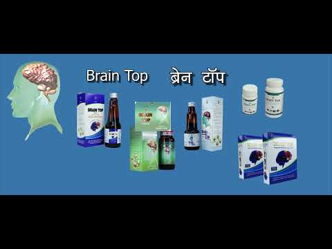 Brain top capsule, 3x10 capsules