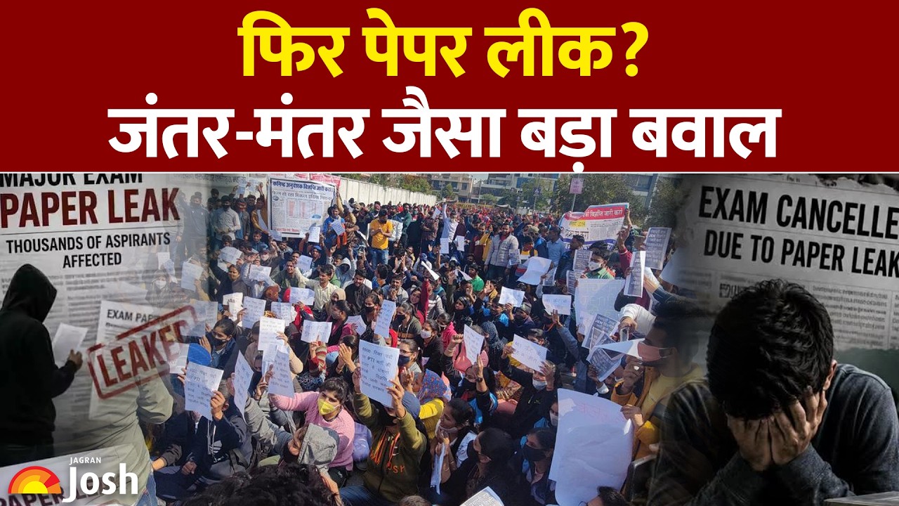 MPSC Protest: पेपर लीक के खिलाफ जंतर-मंतर जैसा Gen Z का भयंकर प्रदर्शन | Student Protest