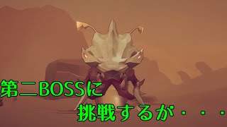 #たれこうべ【Gunfire Reborn】このゲーム難易度高い...