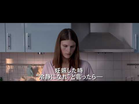 本年度アカデミー賞最有力『ラブレス』予告編【4/7(土)公開】