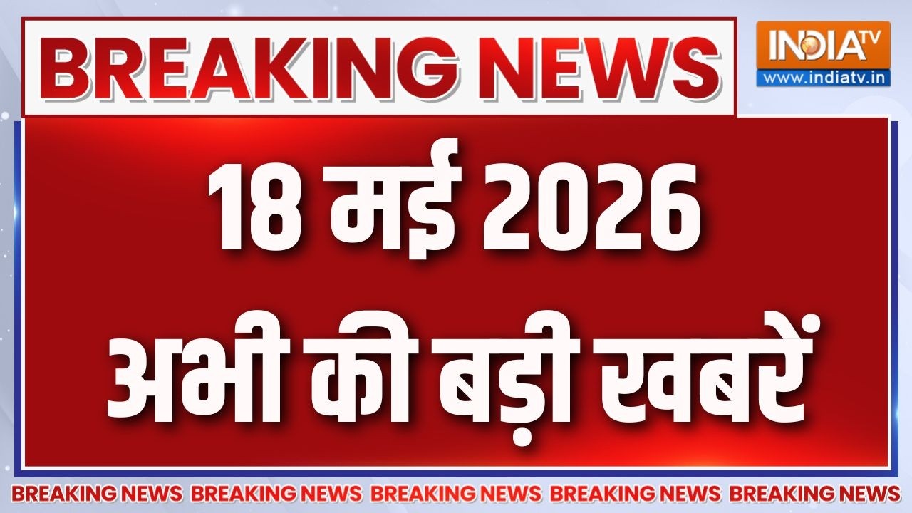 5 PM Headlines : कोलकाता में उपद्रव को लेकर पुलिस का बड़ा खुलास?