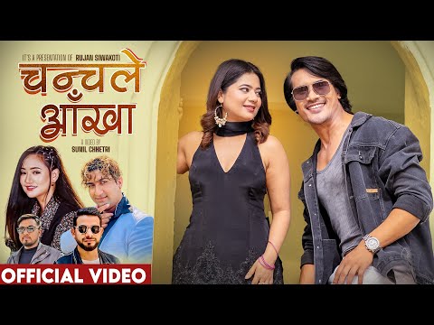 Chanchale Aakha -  Melina Rai - Rujan Siwakoti - Keki Adhikari - Sunil Chhetri - New Nepali Song