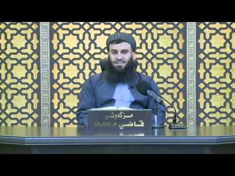 وانەی سێسەد و سێزدەیەم