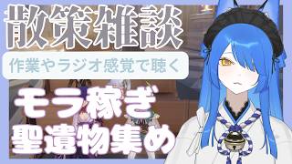 【縦型/深夜に少しだけ...】少し落ち着いたの少しだけ原神やります【＃Vtuber/いばらっち】