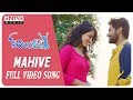 Mahive Full Video Song Sameeram Video Songs Yashwanth Amrita Acharya