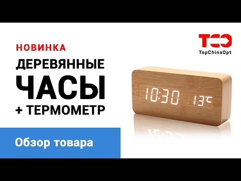 Деревянные часы с термометром. Обзор Wooden clock.