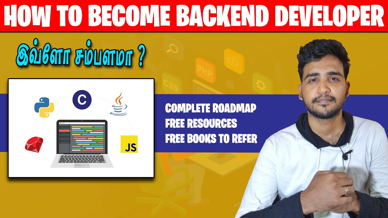 🛑 HOW TO BECOME A BACKEND DEVELOPER | ✅ COMPLETE ROADMAP TAMIL |
