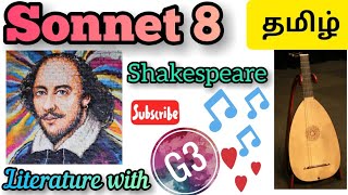 Sonnet 8 Shakespeare| Tamil | Polytechnic/ PG TRB NET SET English literature