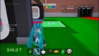 ？！
