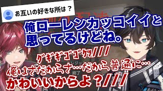 【にじさんじ切り抜き】2人での初質問コーナーでてぇてぇが供給過多してしまうスローンズ【アクシア・クローネ/ローレン・イロアス/にじさんじ】
