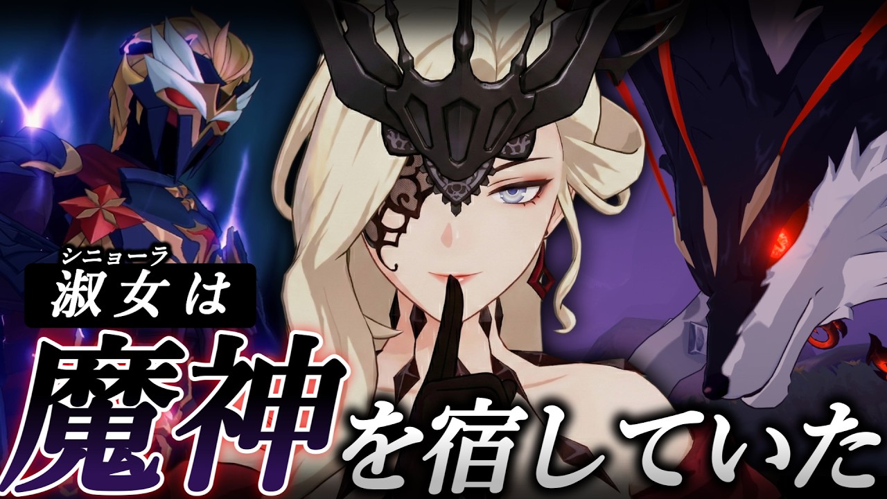 #51 愛する人を喪った少女、炎の魔女の心臓を蝕んだ「魔神」と淑女ロザリンの悲しき真実【原神考察/ありす。】