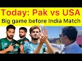 LIVE from Dallas 🛑 Today Pakistan vs USA | Latest updates | without Imad Wasim, which Playing 11 ?