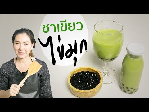 ความโกรธและความอ่อนแอ น้ำมันขิงสำหรับใช้เป็นแรง