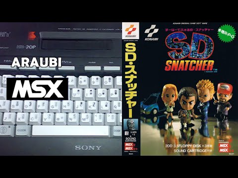 Spanish walkthrough 1/4