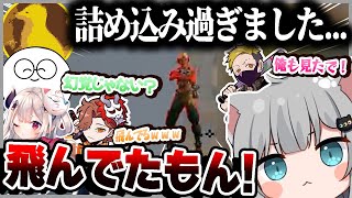 左下を見てください - 【居たもん!】 スクリム3日目にして重度の疲労を心配されるなちょ