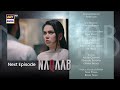 Naqaab EP 23 Teaser Ali Ansari Humayoun Ashraf Hina Tariq Ghana Ali ARY Digital