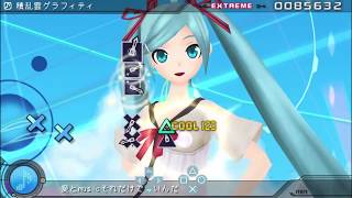 Cover art for Sekiranun Graffiti