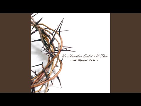 Ya Hamilan Salib Al Fida - يا حاملاً صليب الفداء