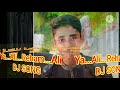 Ya Ali Rhem Ali Dj Song