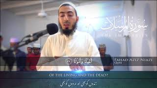 Download lagu Surah AL- Mursalat - Fahad Aziz Niazi سورة المرسلات - القارئ فهد عزيز نيازي mp3