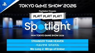 TGS会場から撮りたての映像でお届け！Vol.3 ❘ PlayStation PLAY! PLAY! PLAY! SPOTLIGHT