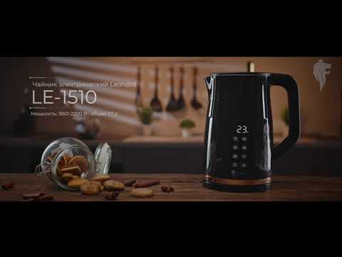 Видео Чайник электрический Leonord LE-1510