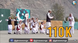 Mera Ghar Hay Gilgit Baltistan  Urdu GB Nagma  Iqb