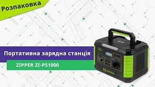 Zipper ZI-PS1000 - відео 1