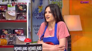 Մամայի եփածն ուրիշ է/Mamayi epatsn urish e - Program 345