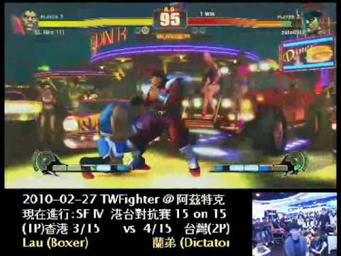 2010-02-27 港台06 - LAU (BI) vs 藍弟 (VE)