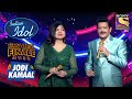 Udit जी और Alka जी ने Groove किया Stage पर Indian Idol Jodi Kamaal