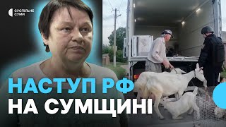 На Сумщине люди отказываются эвакуироваться из приграничной зоны (видео)