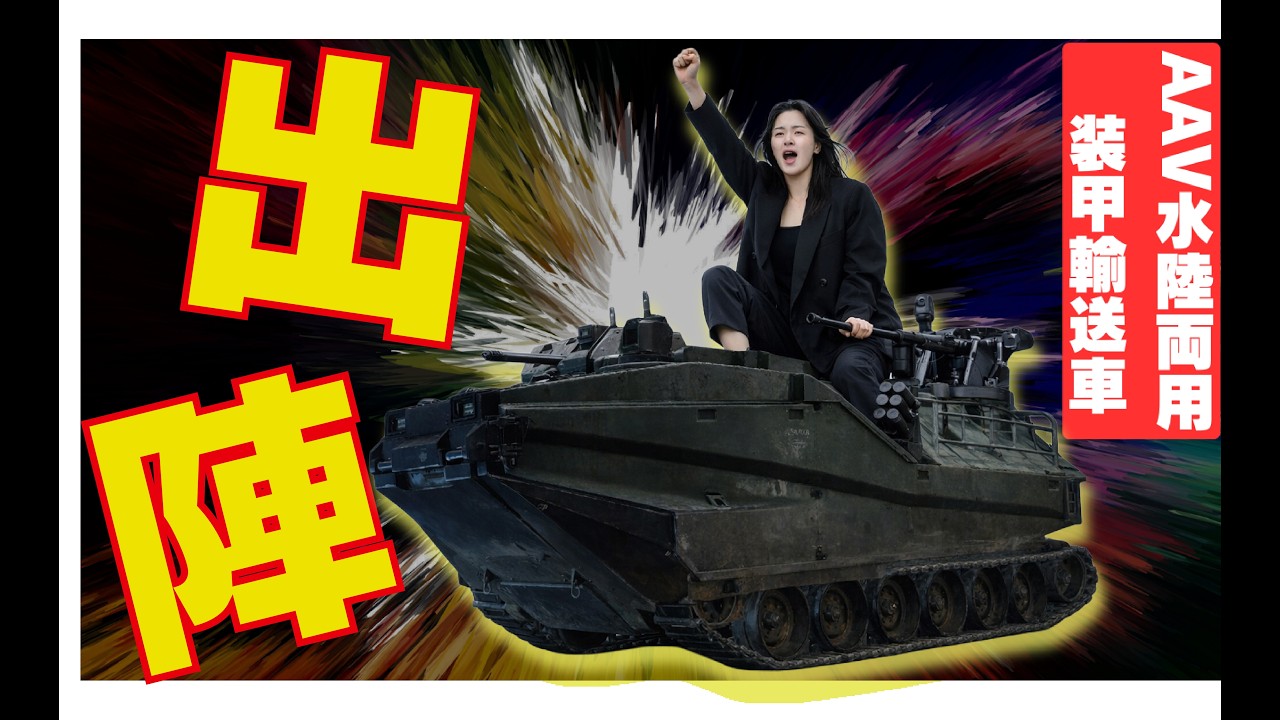 【Delta Force】新しい乗り物でキル狙ってみた #deltaforce