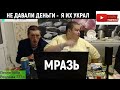 Гриша Полное тв жалуется на трудное детство. (Полное TV)