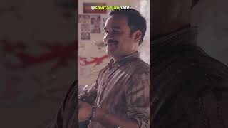Gunjan Saxena:  Pankaj Tripathi Dialogue #savitanjalipatel