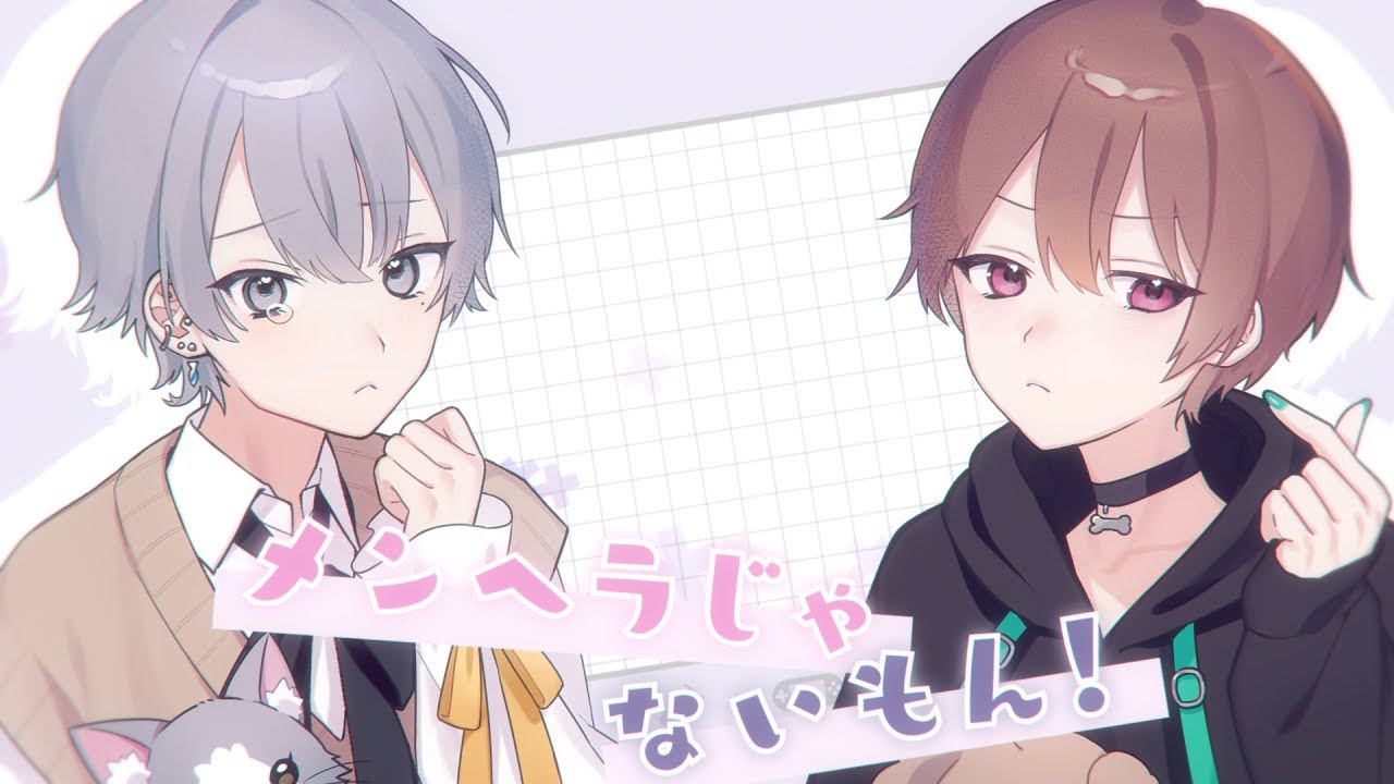 【AlbaNox】メンヘラじゃないもん 歌ってみた【はる eMu】