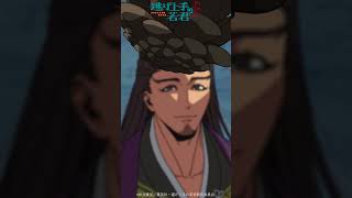 足利尊氏、命を献じよ！｜TVアニメ『逃げ上手の若君』第二期第二十二回「暗殺の夜」より｜毎週金曜日23:30より放送・配信中