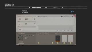 ［BOCW］皆レベル高すぎんか？