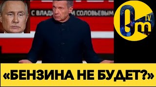 «ЗИМА БУДЕТ СУРОВОЙ!»