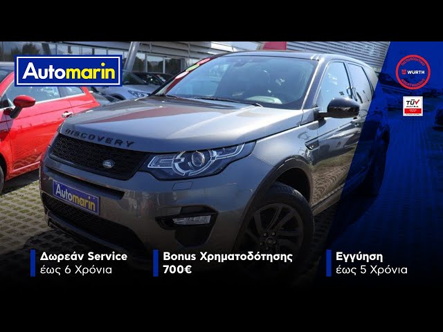 Automarin - Land Rover Discovery Sport 2.0 (2017)-preview